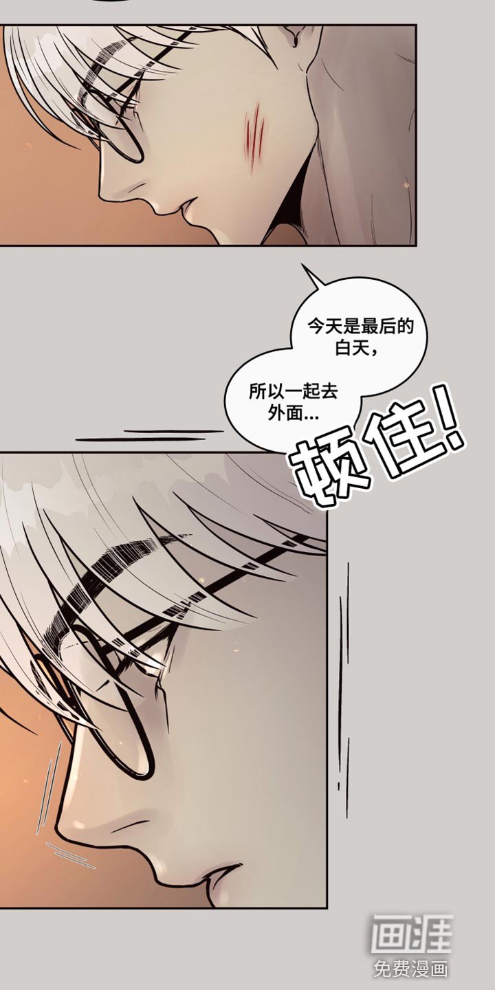 第8章：【番外】第一个记忆