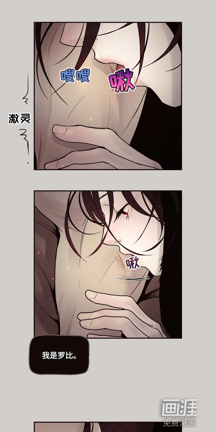 第8章：【番外】第一个记忆