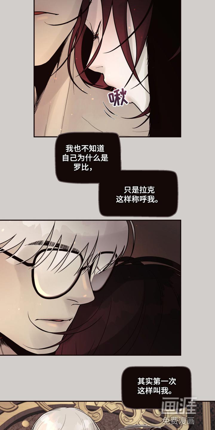 第8章：【番外】第一个记忆