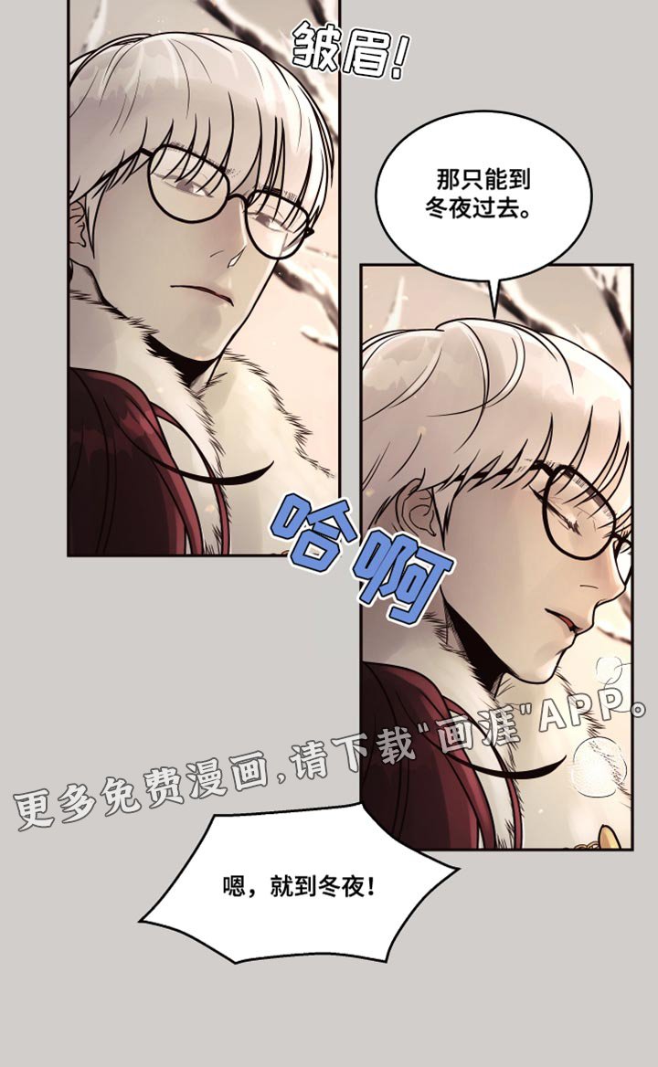 第8章：【番外】第一个记忆