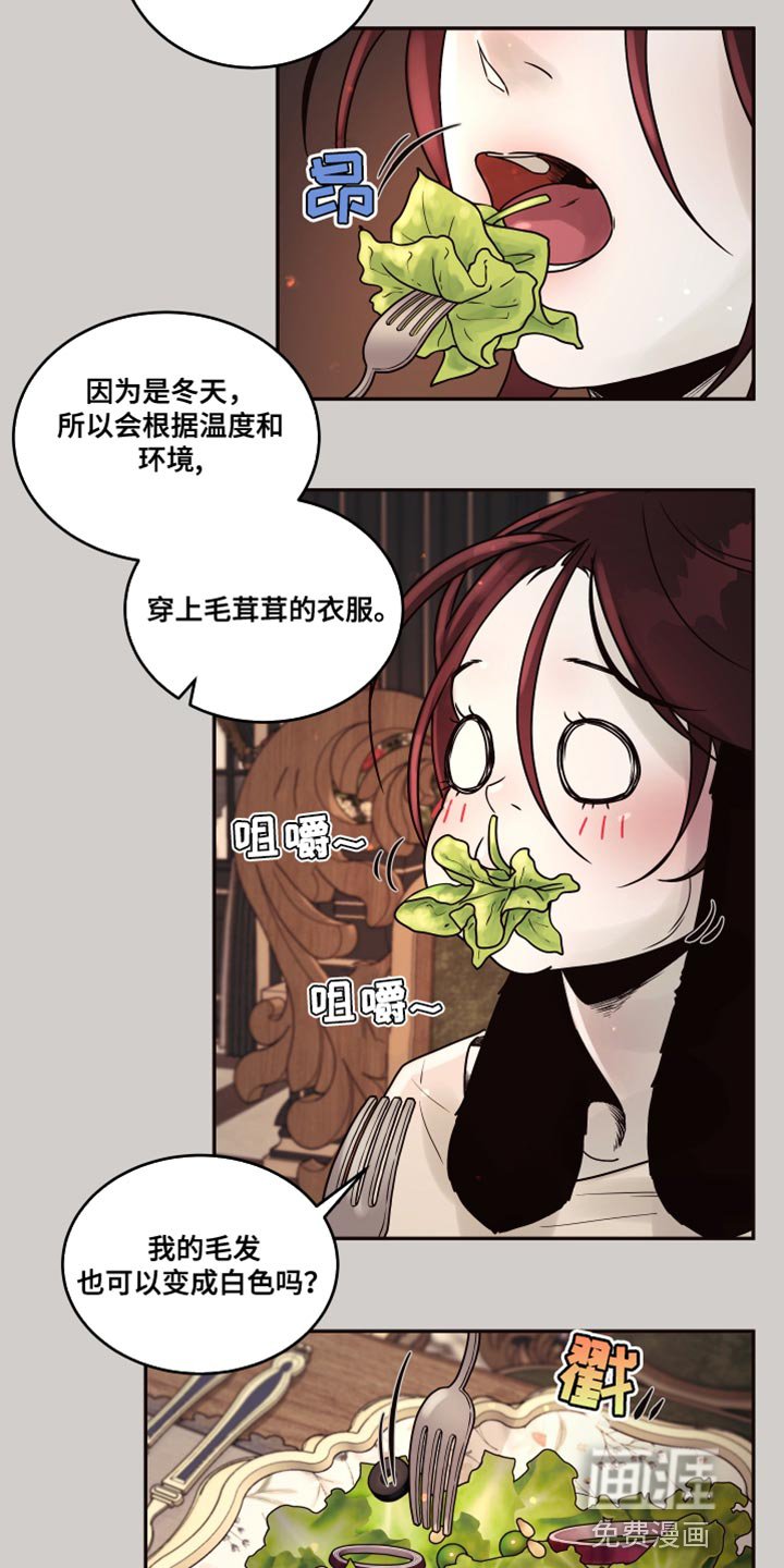 第9章：【番外】你一个人睡
