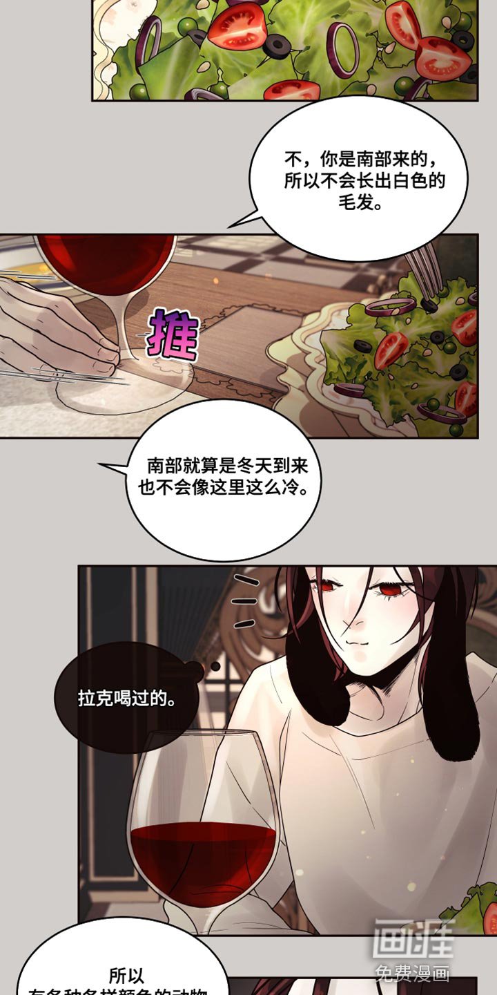 第9章：【番外】你一个人睡