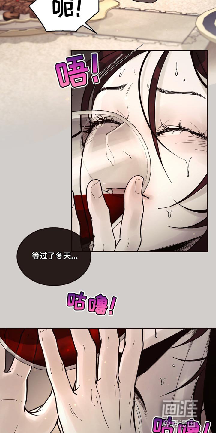 第9章：【番外】你一个人睡