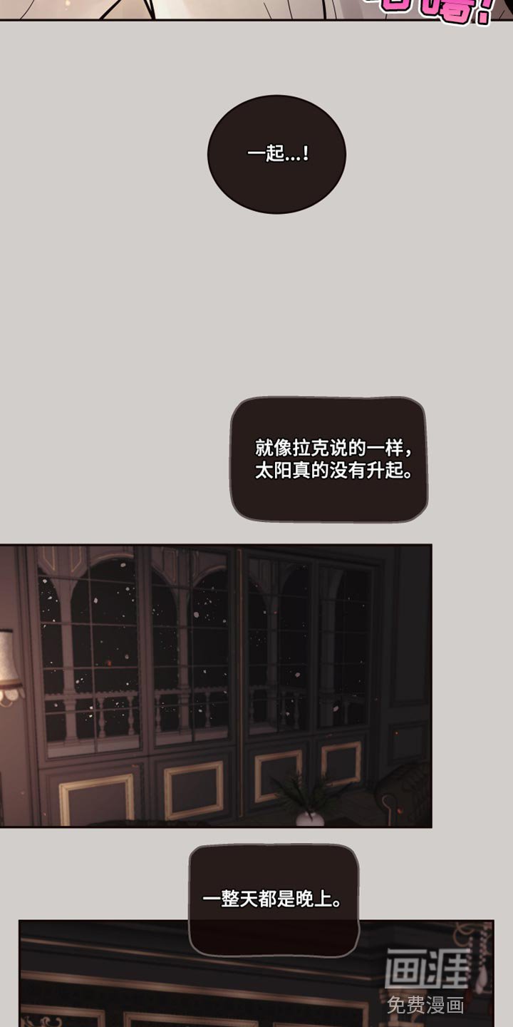 第9章：【番外】你一个人睡