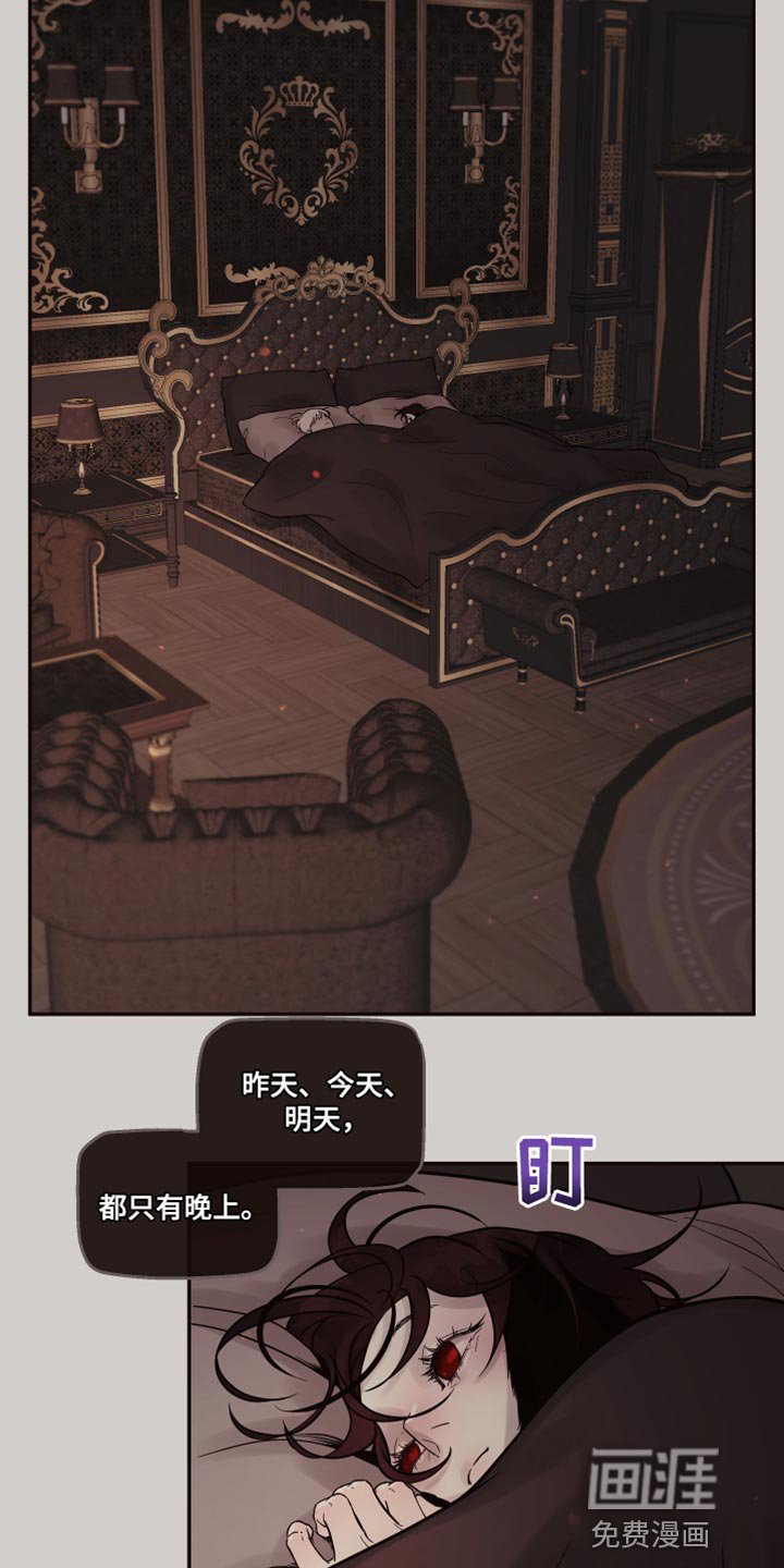 第9章：【番外】你一个人睡