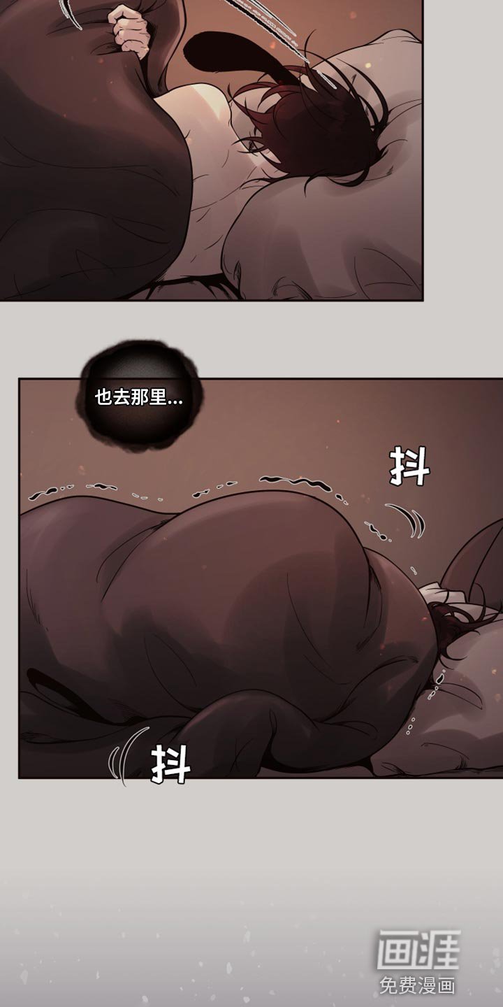 第9章：【番外】你一个人睡