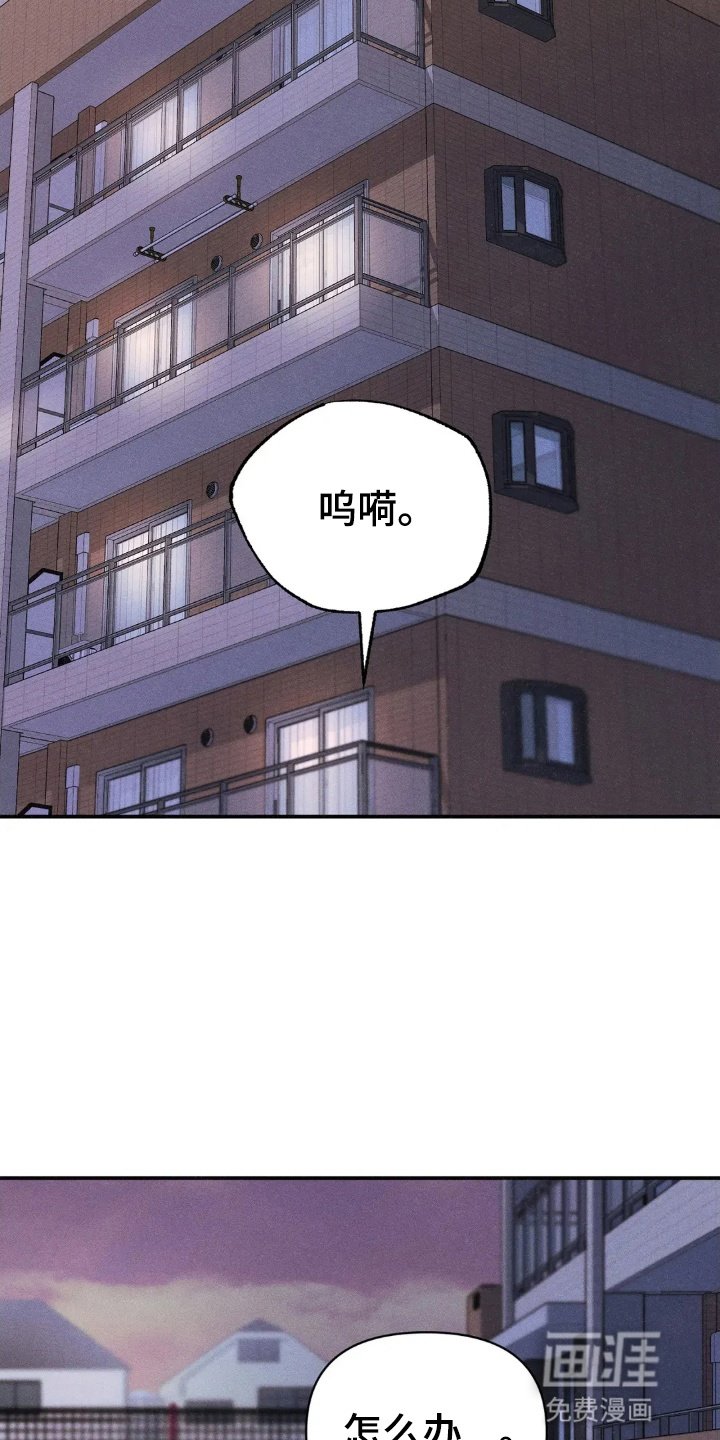 第1章：鬼屋