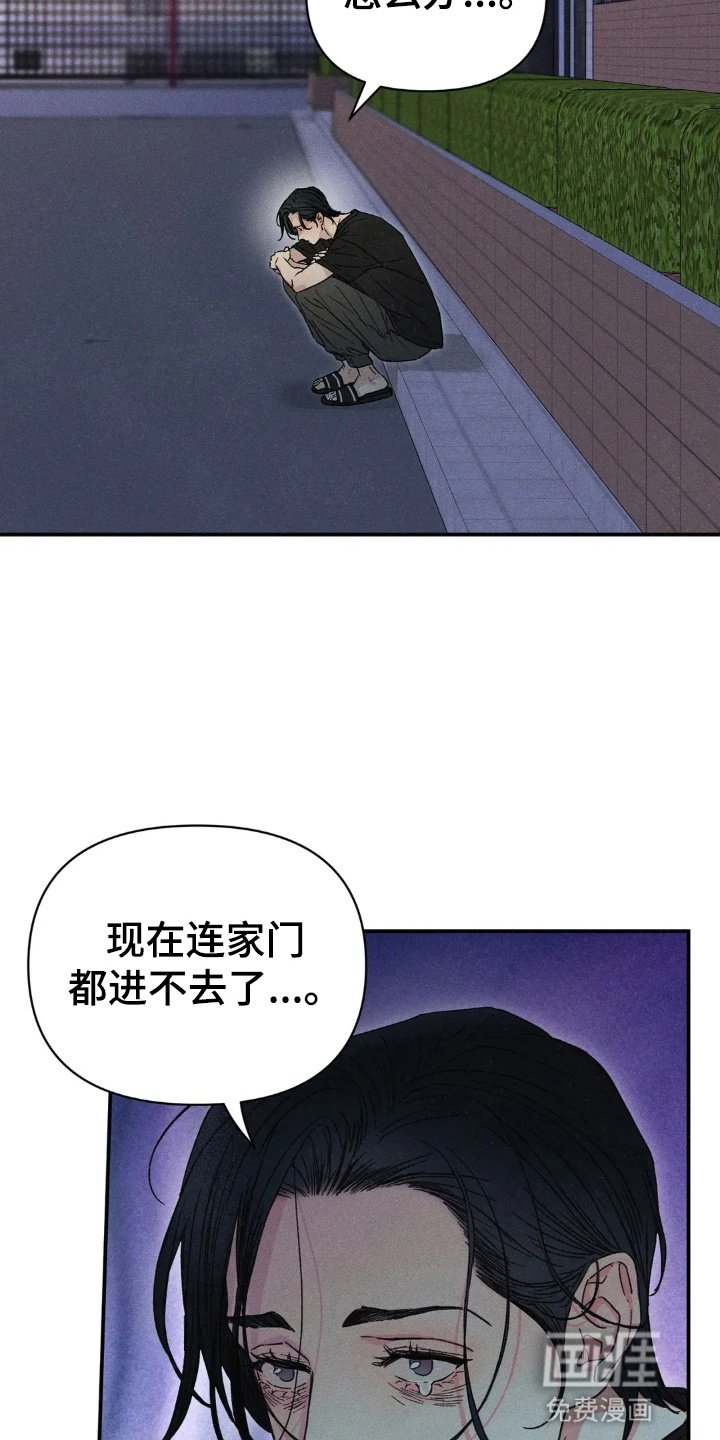 第1章：鬼屋