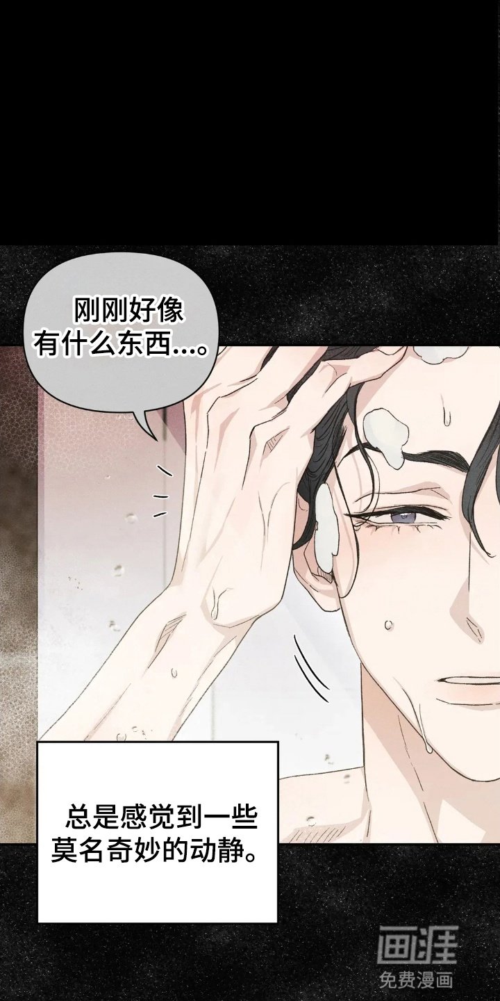 第1章：鬼屋