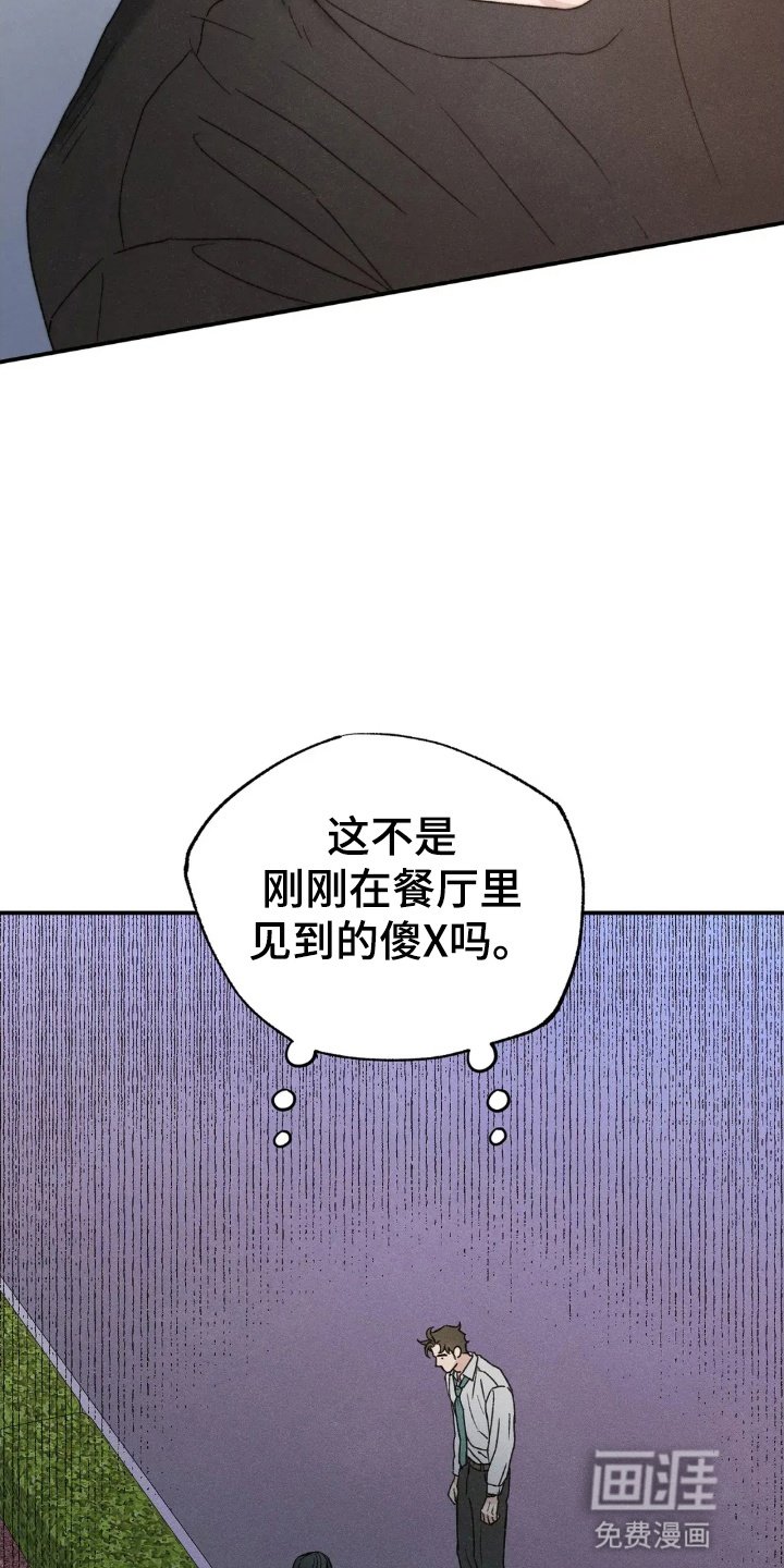 第1章：鬼屋