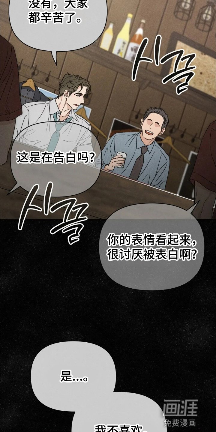 第1章：鬼屋
