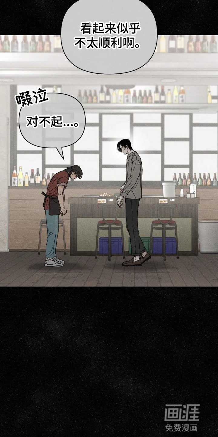 第1章：鬼屋