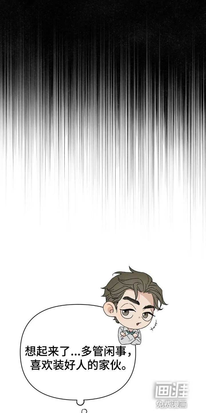 第1章：鬼屋