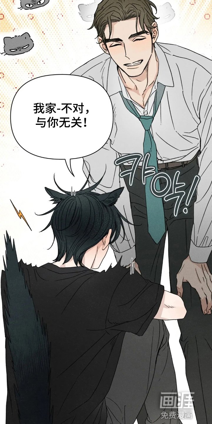 第1章：鬼屋