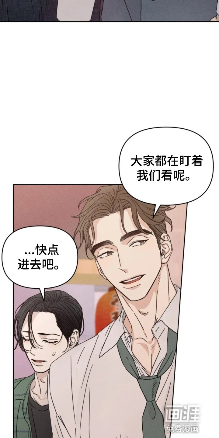 第10章：心动