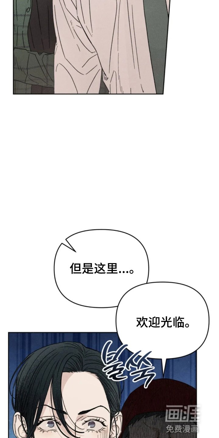 第10章：心动