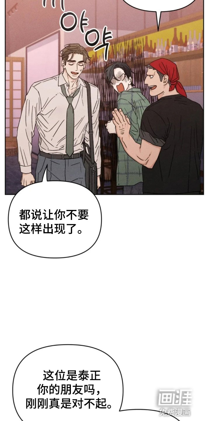 第10章：心动