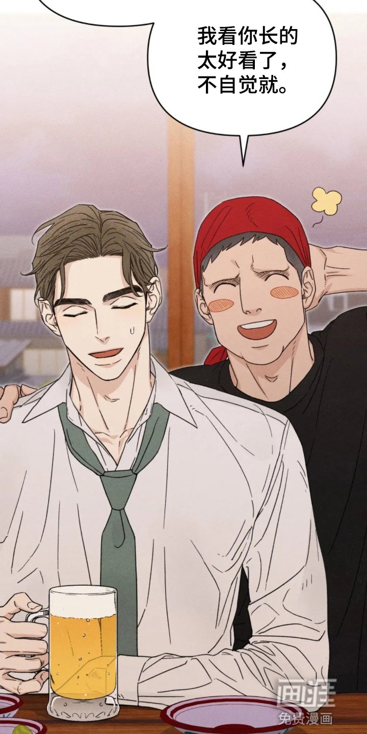 第10章：心动