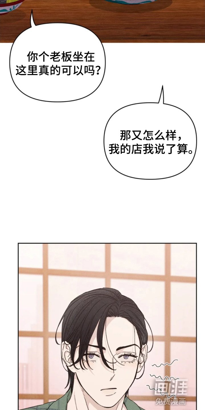 第10章：心动
