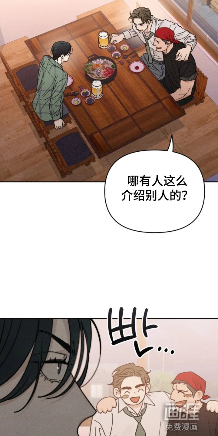 第10章：心动