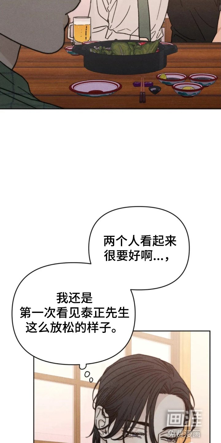 第10章：心动