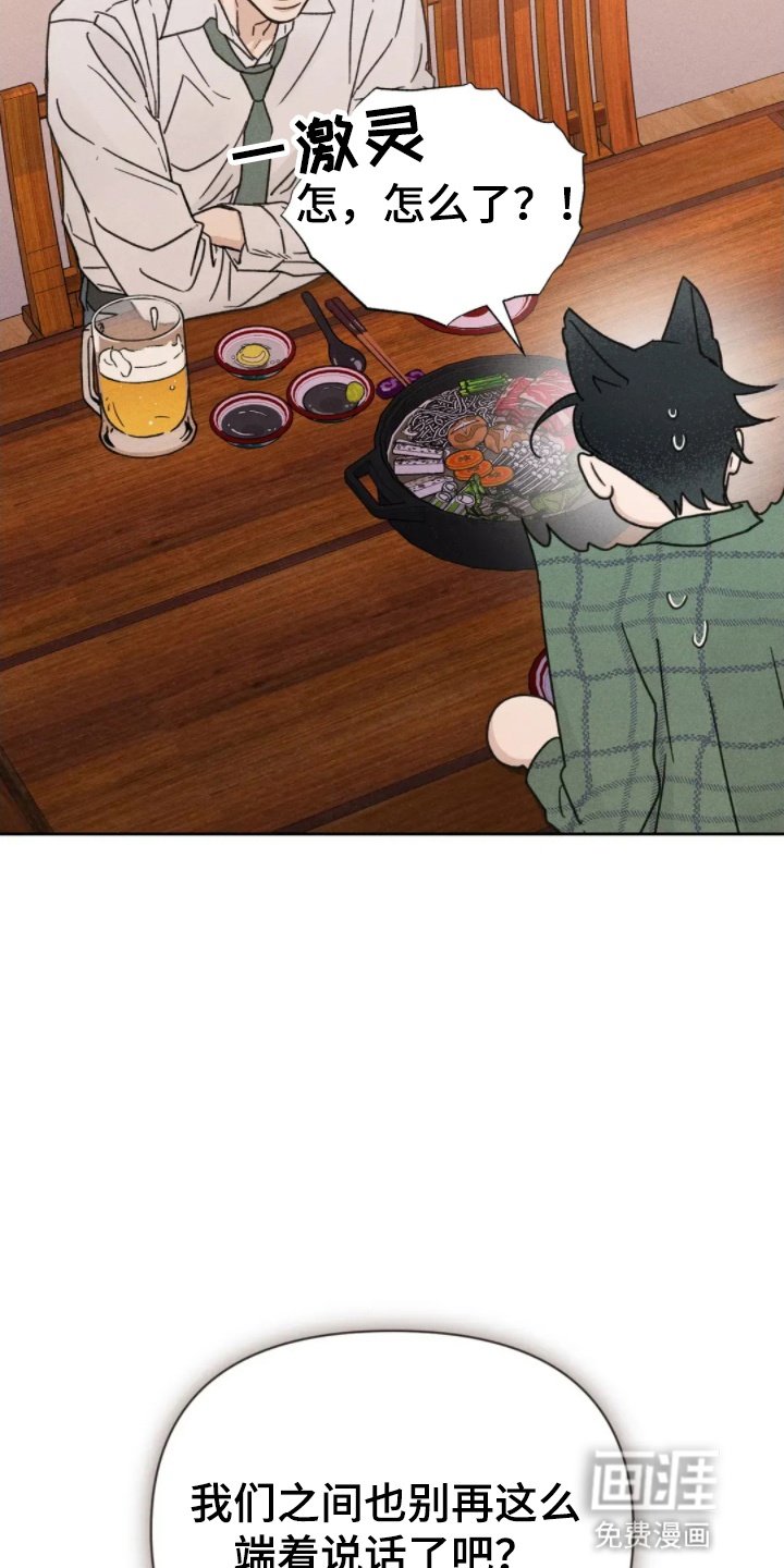 第10章：心动