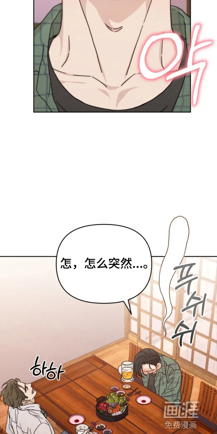 第10章：心动