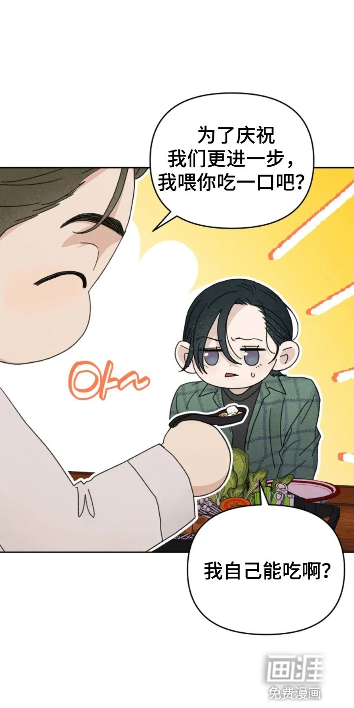 第10章：心动
