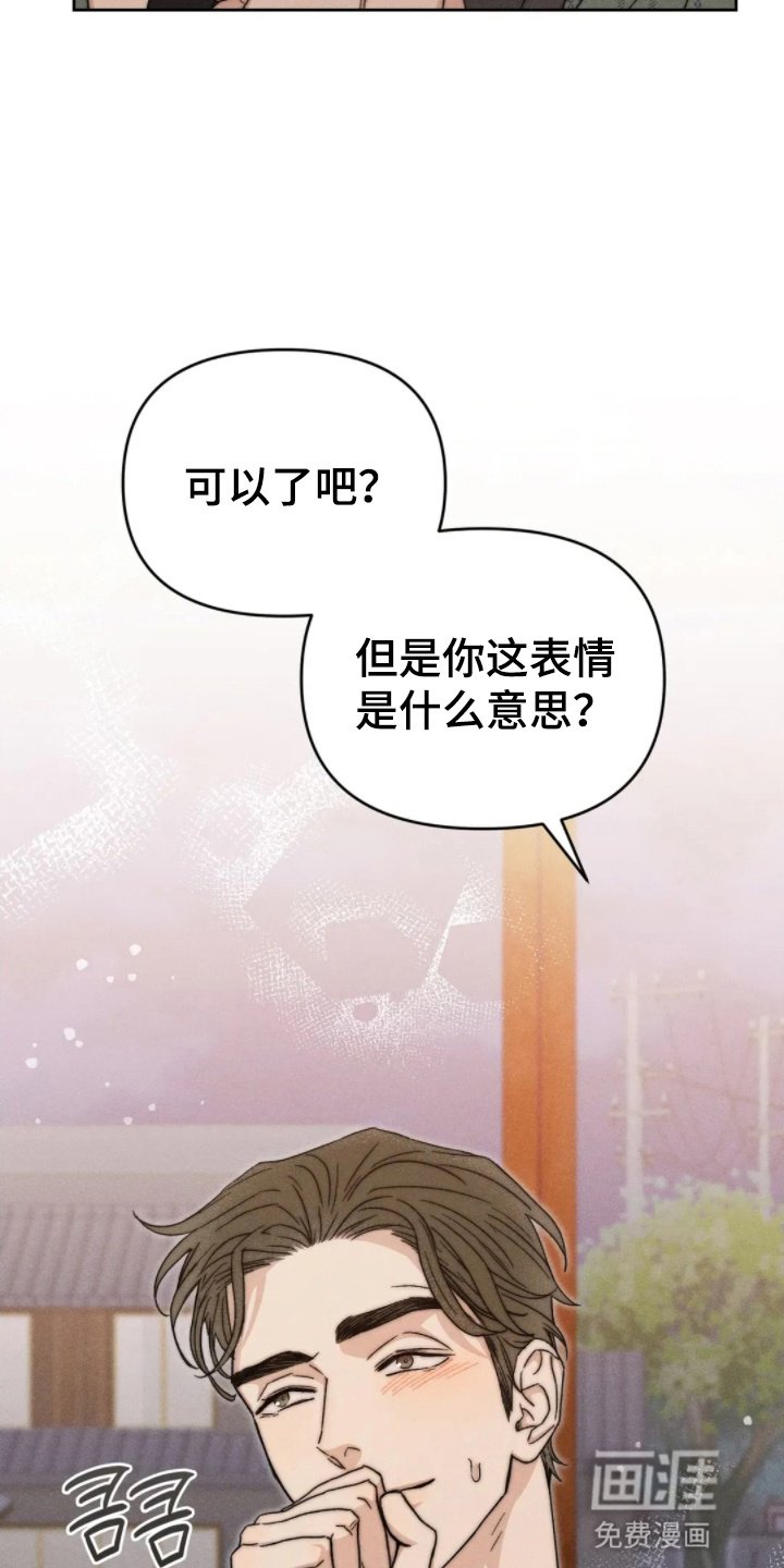 第10章：心动