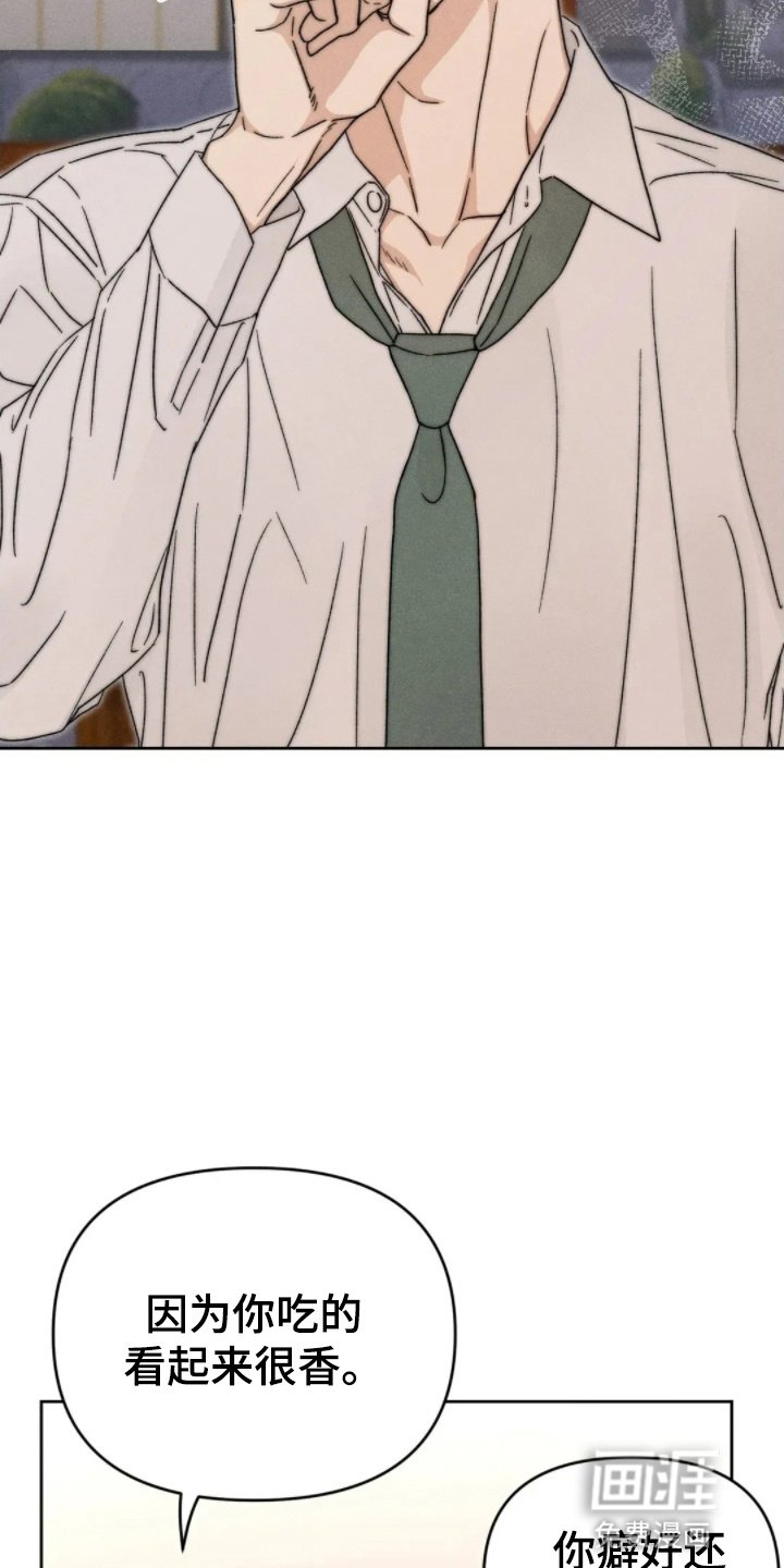 第10章：心动