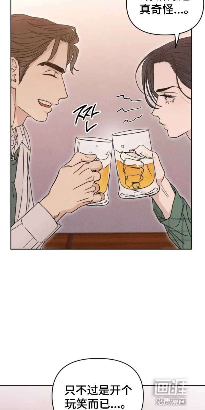 第10章：心动