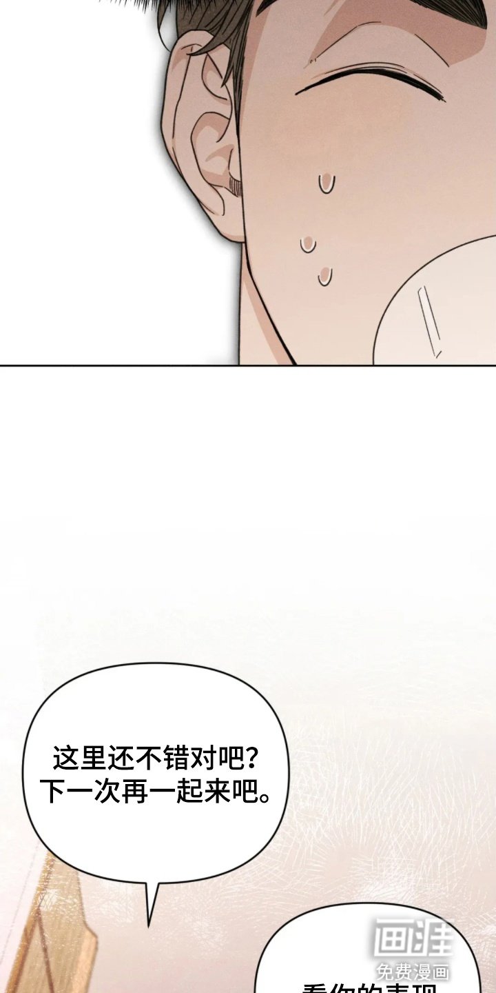 第10章：心动