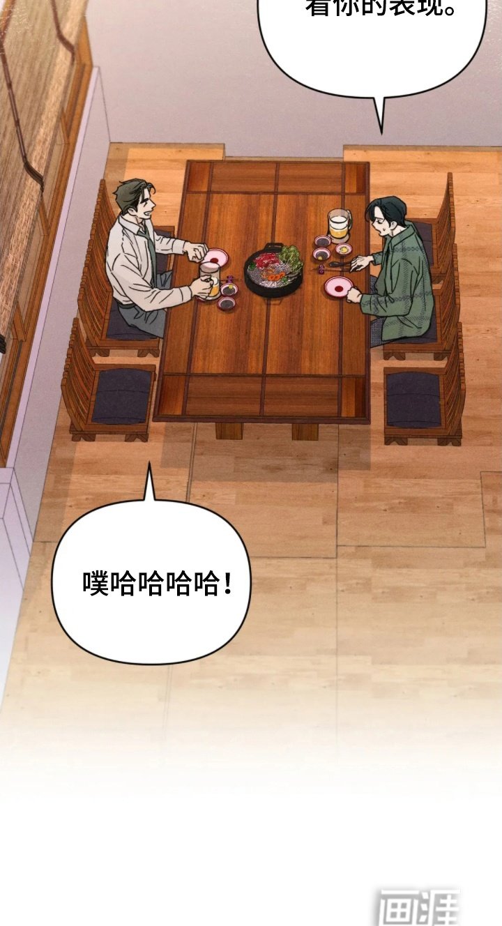 第10章：心动