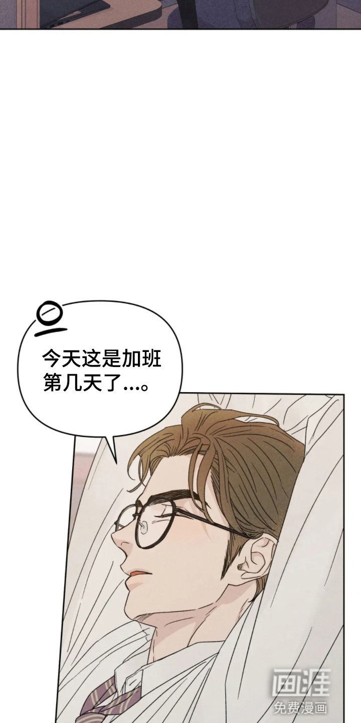 第11章：意外停水