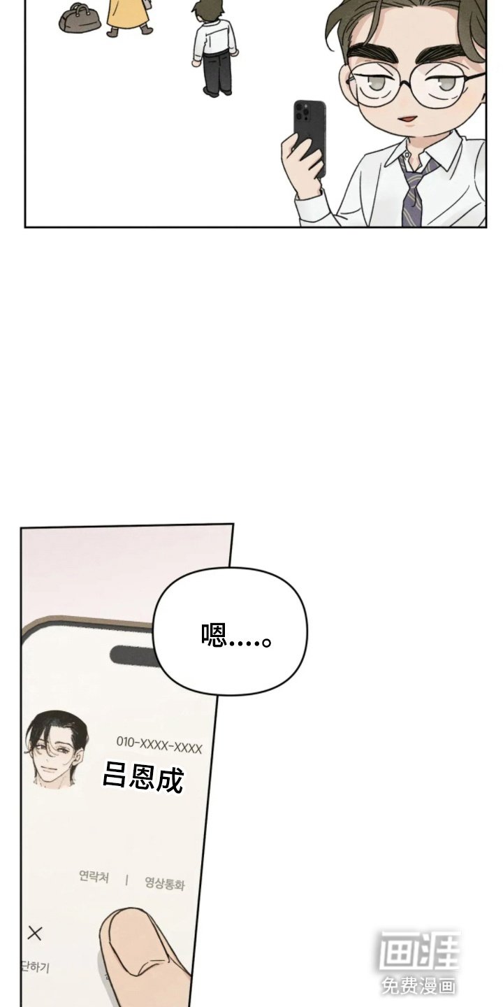 第11章：意外停水