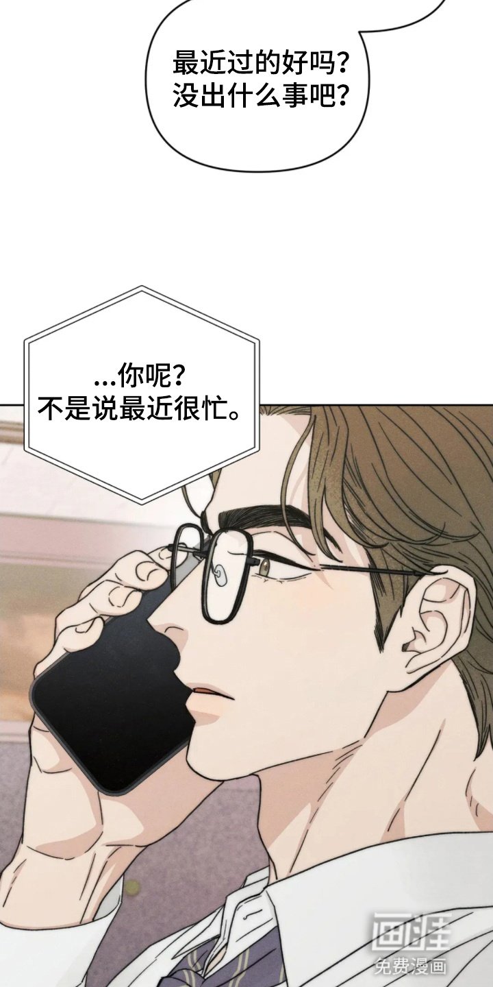 第11章：意外停水