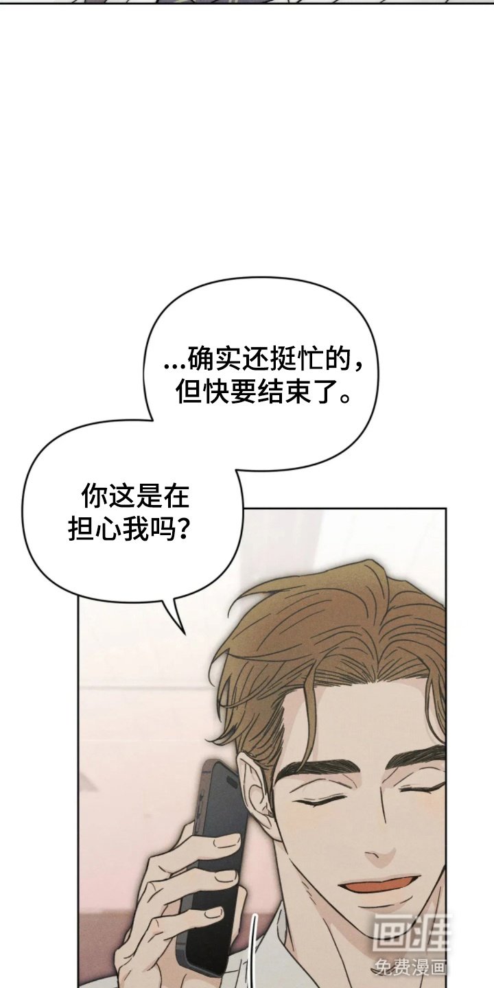 第11章：意外停水
