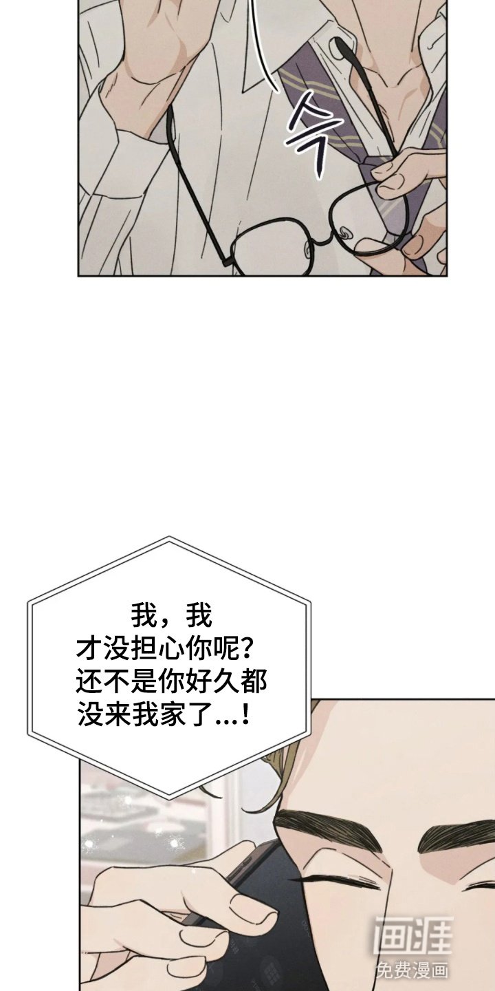 第11章：意外停水