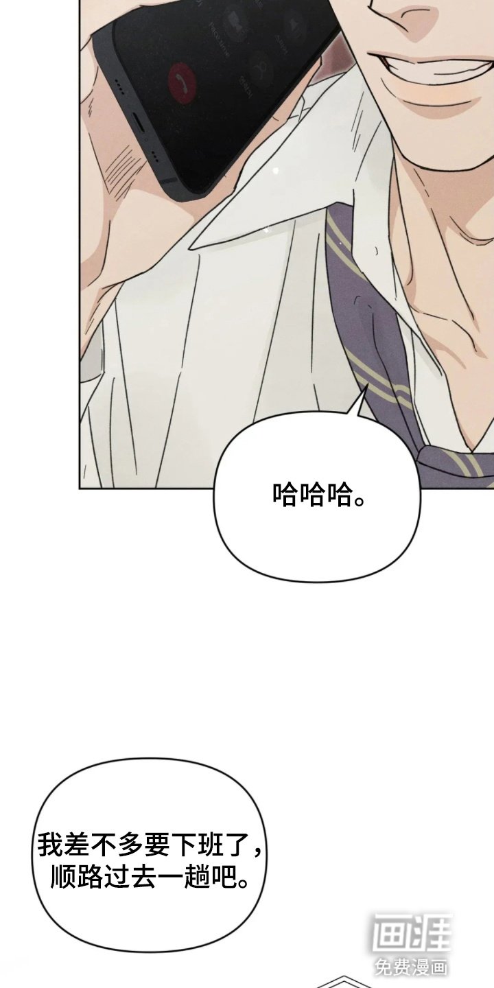 第11章：意外停水