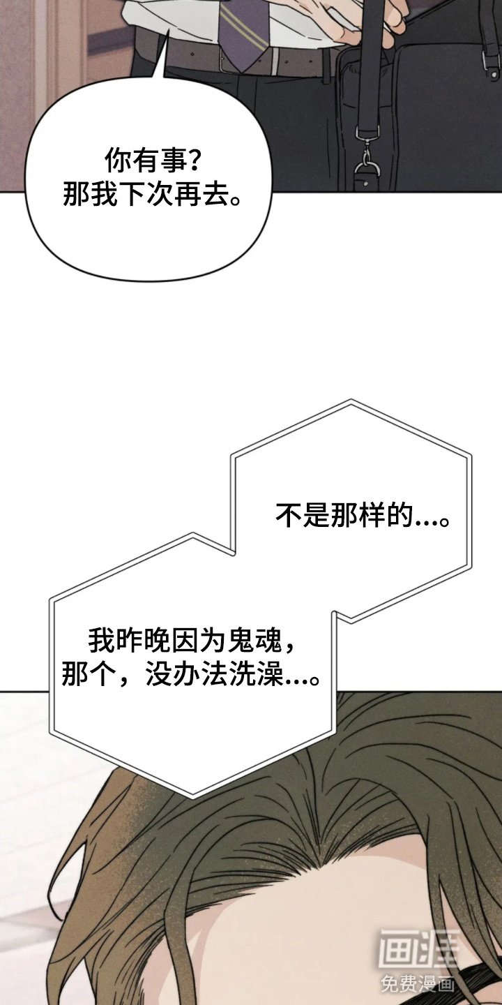 第11章：意外停水