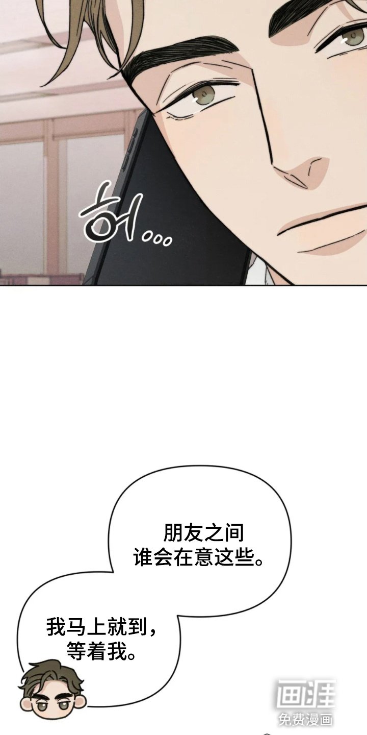第11章：意外停水