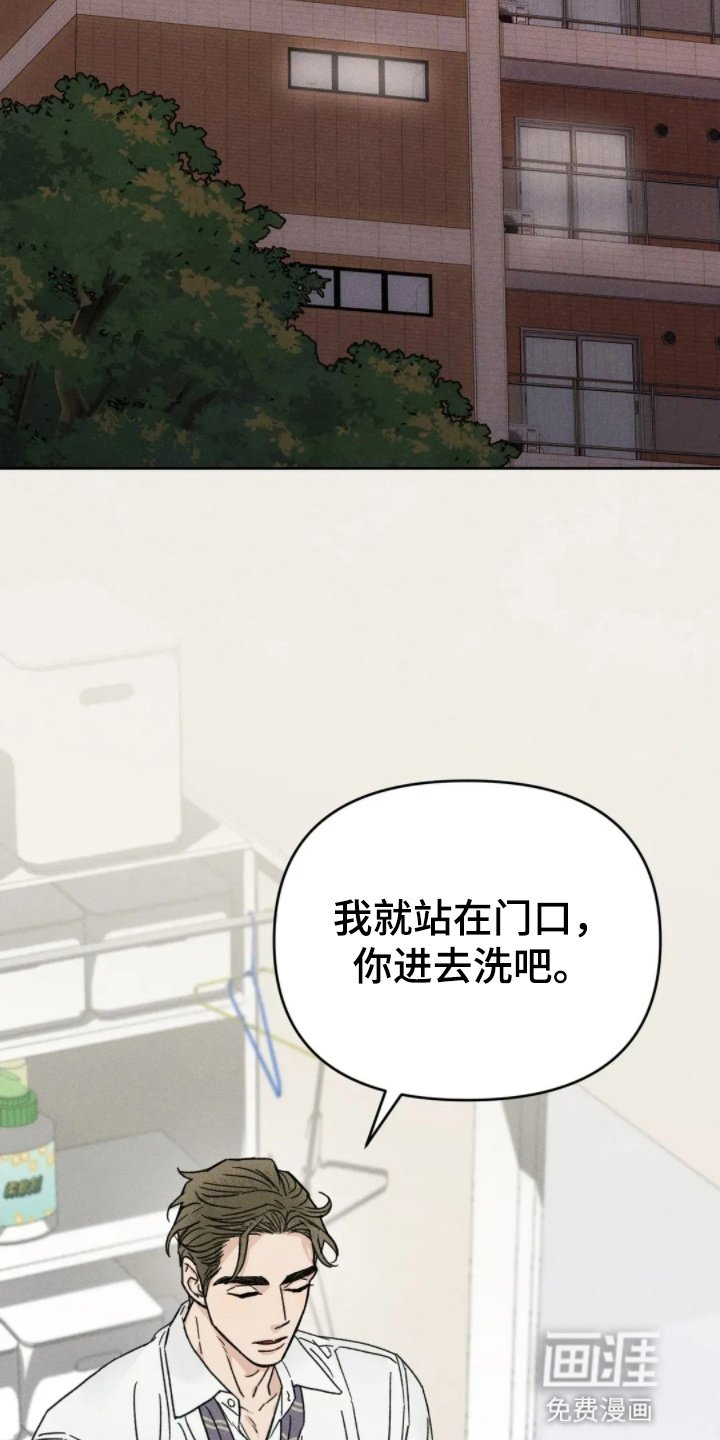 第11章：意外停水