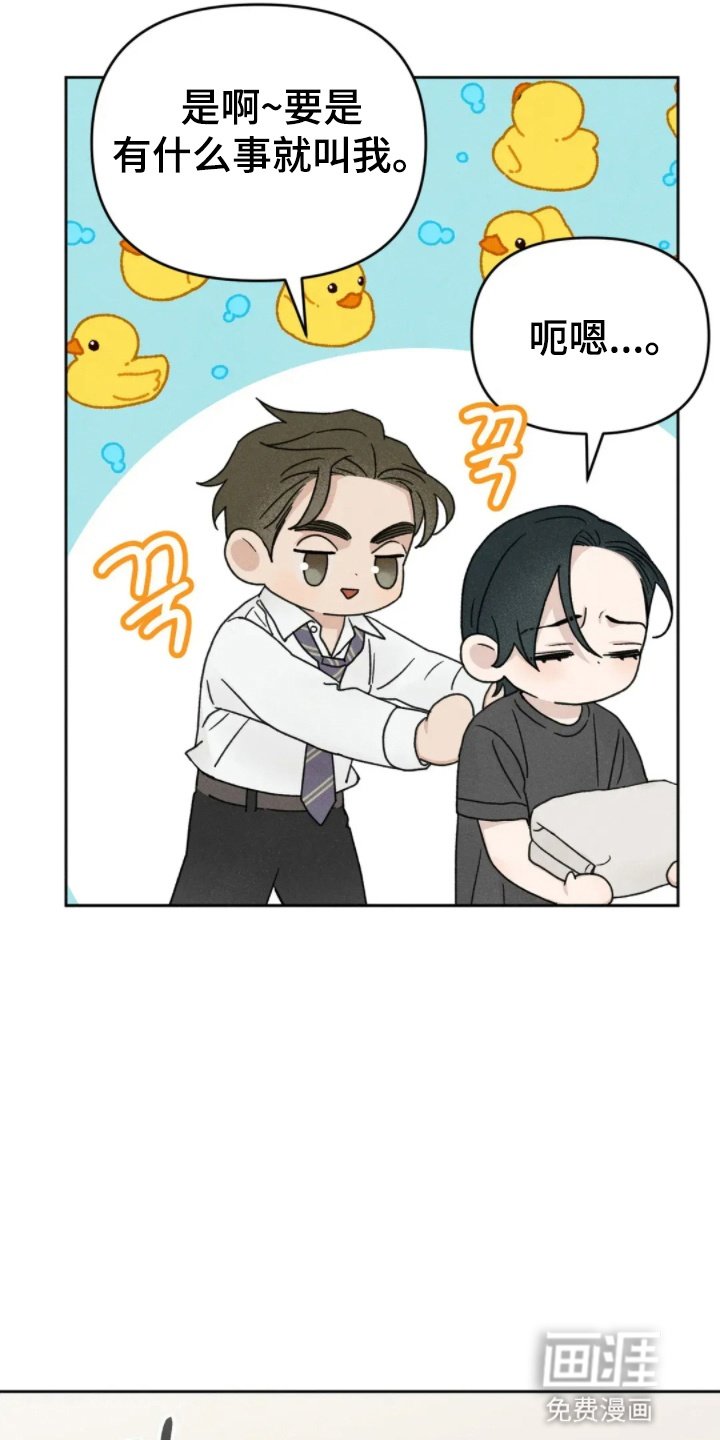 第11章：意外停水