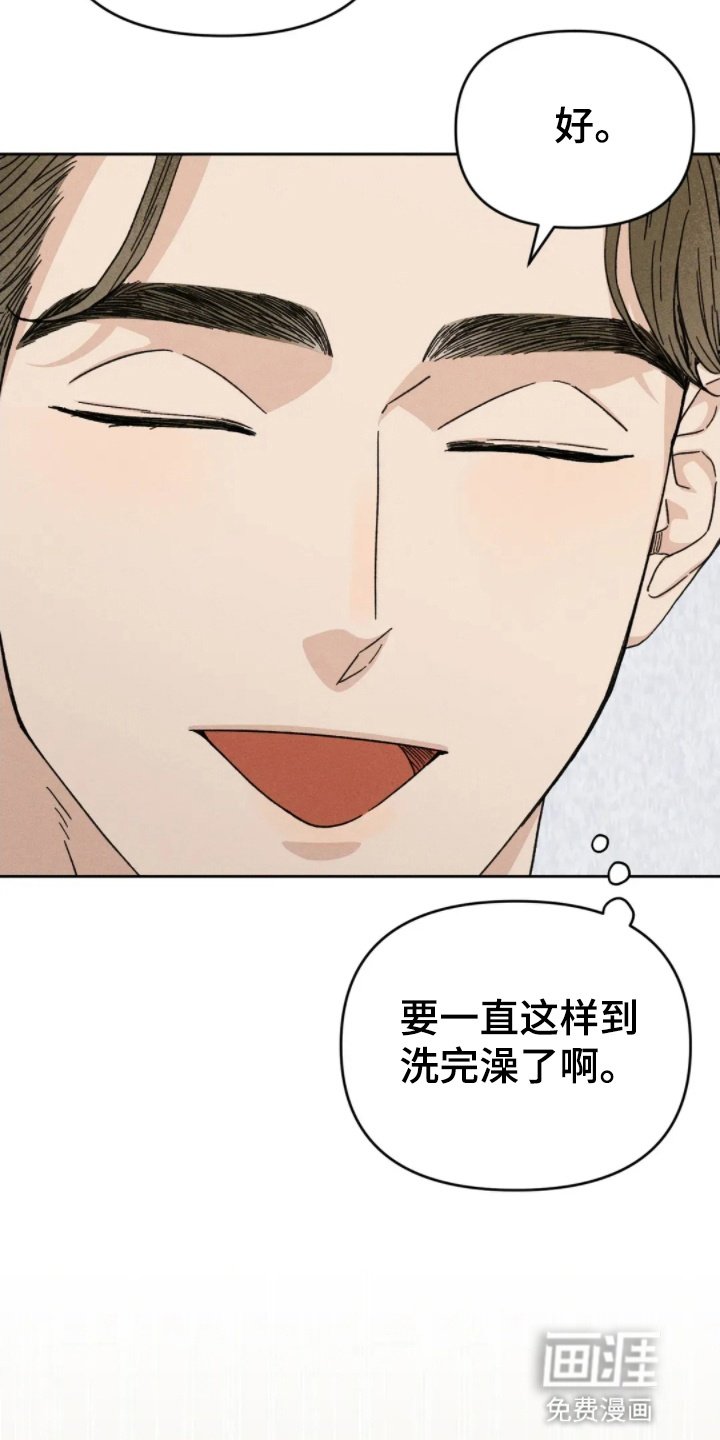 第11章：意外停水
