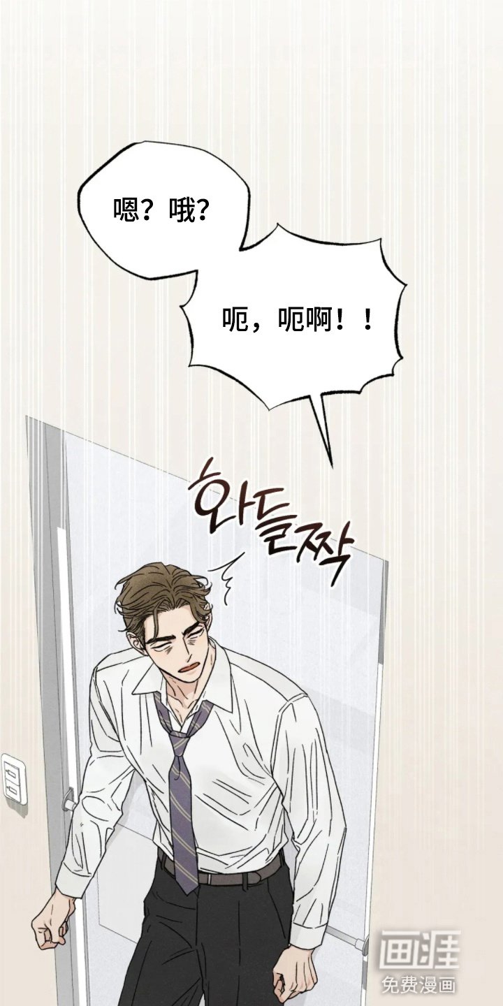 第11章：意外停水