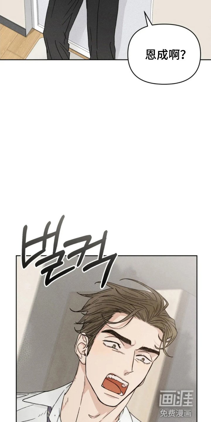 第11章：意外停水