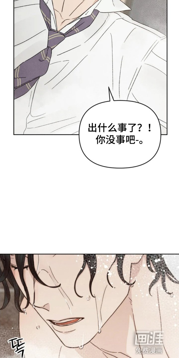第11章：意外停水