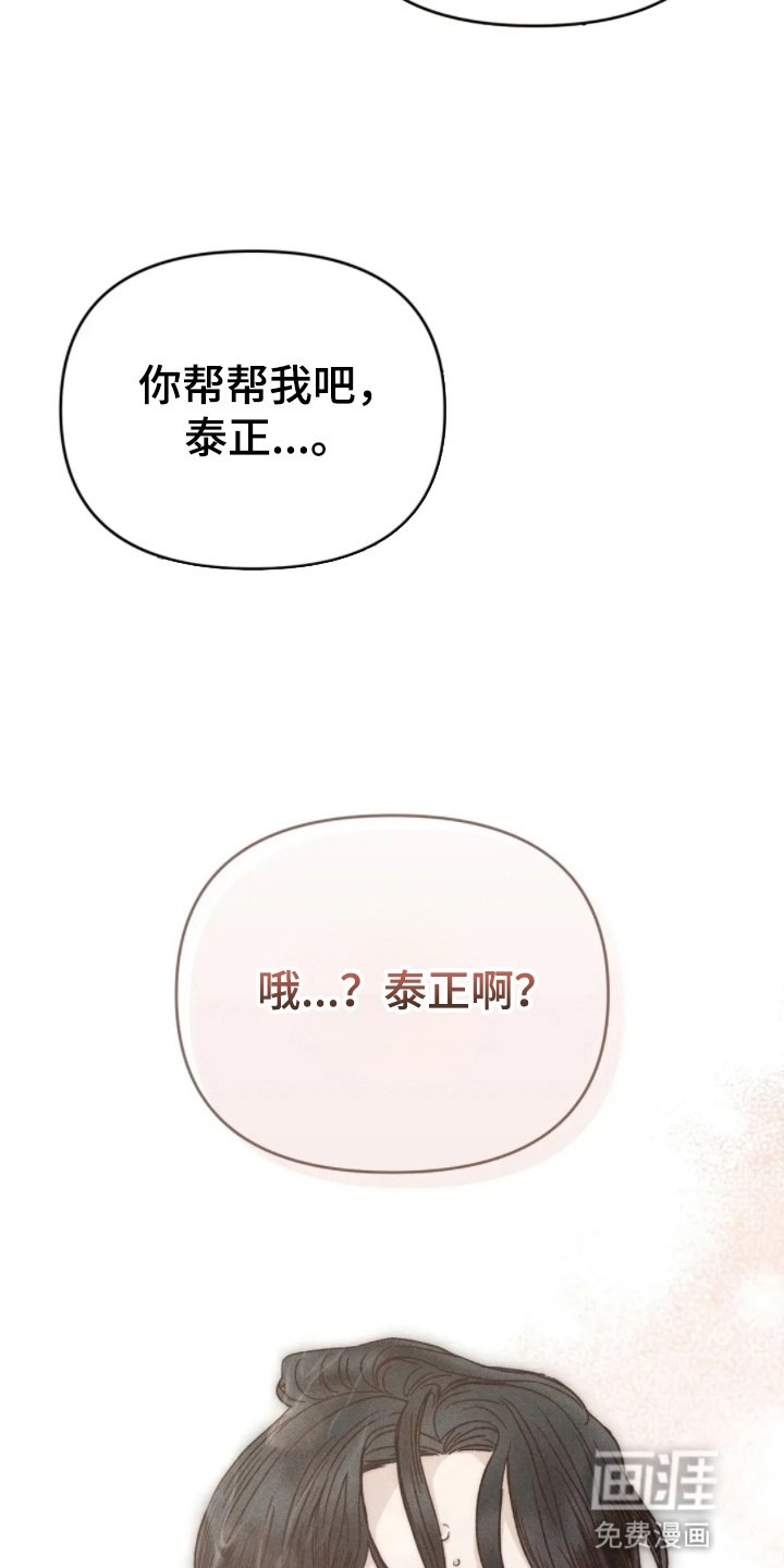 第11章：意外停水