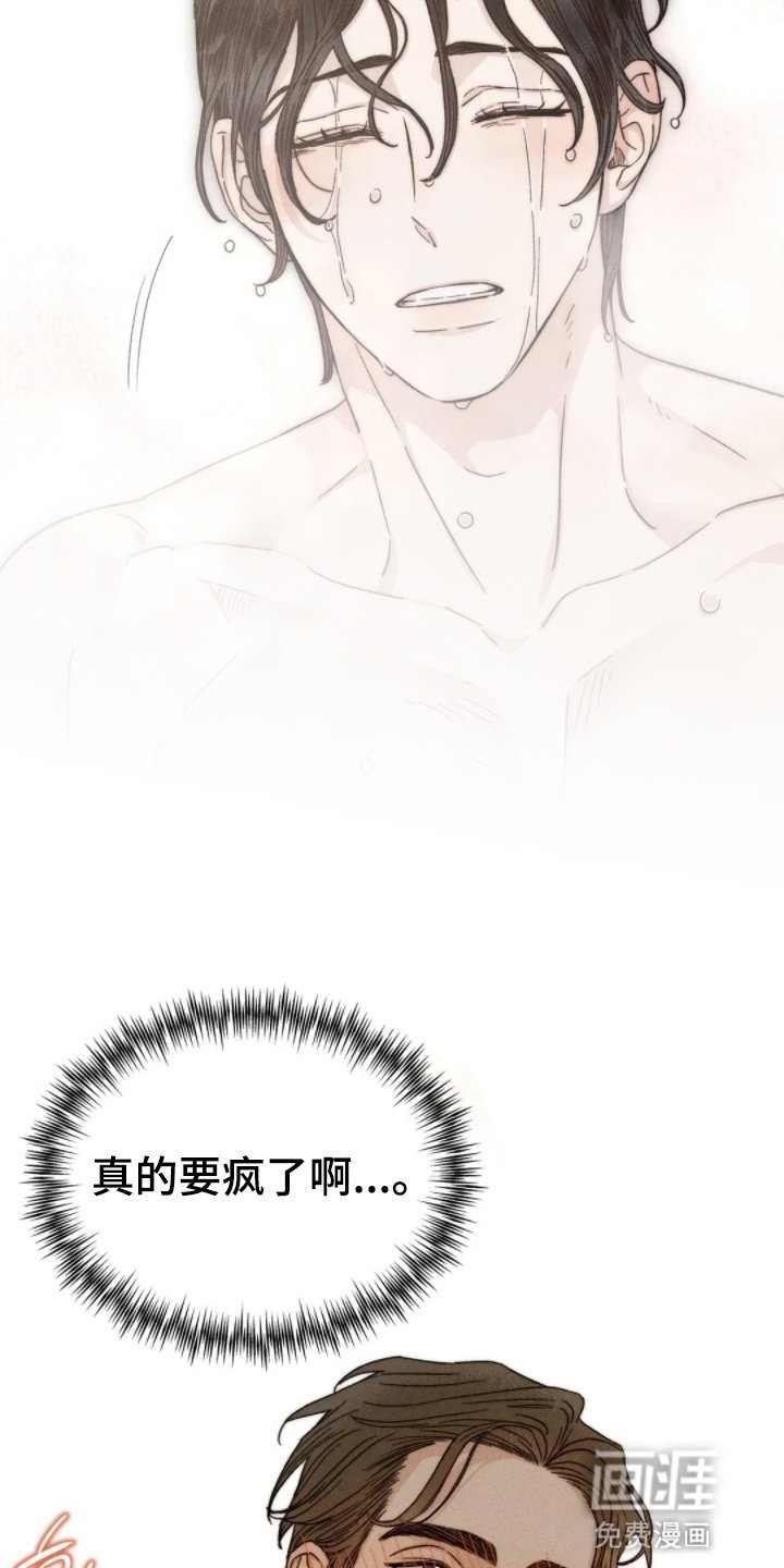第11章：意外停水