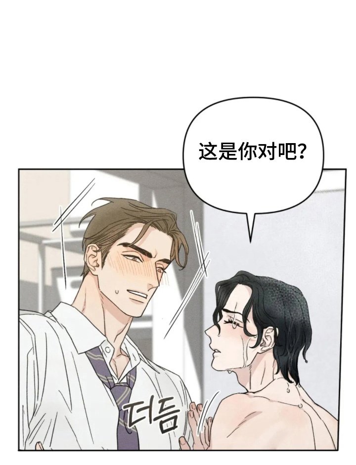 第11章：意外停水